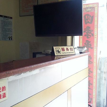 Beijing Yujun Hotel Dış mekan fotoğraf